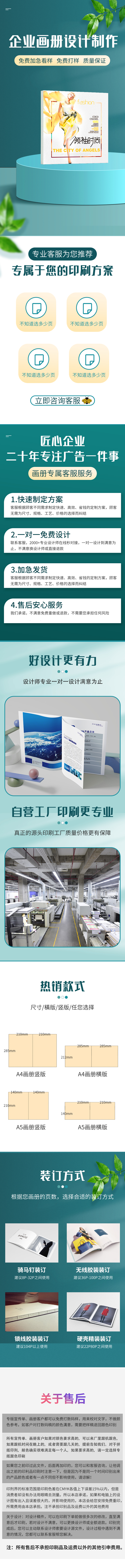 详情页.jpg