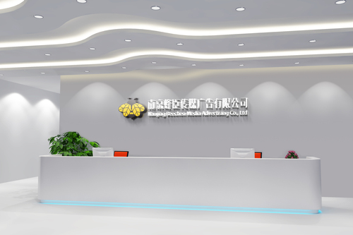 标识系统